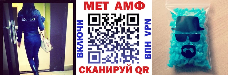 Купить  Андреаполь  АМФЕТАМИН Premium 