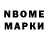 Экстази 280 MDMA Vitaly Marynenko
