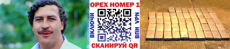 КОКАИН FishScale  Купить закладки  Андреаполь 