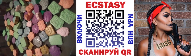 Купить где  Андреаполь  Экстази 99% 