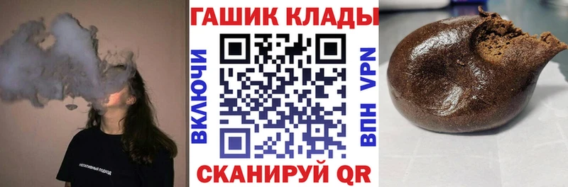 Купить  Андреаполь  ГАШ ice o lator 