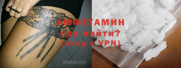 сатива Лиски