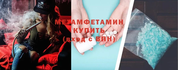 кокаин премиум Лихославль