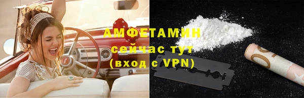 сатива Лиски