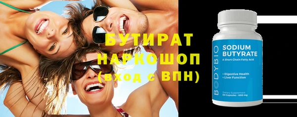 сатива Лиски