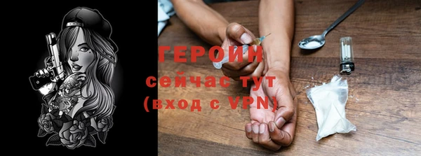 кокаин премиум Лихославль