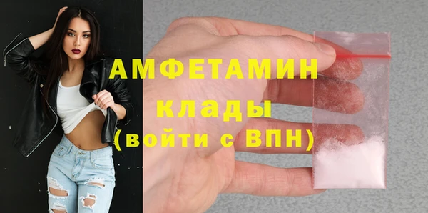 сатива Лиски