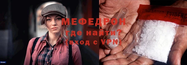 сатива Лиски