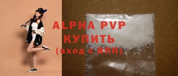 кокаин премиум Лихославль