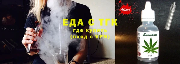 кокаин премиум Лихославль