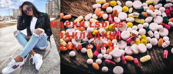сатива Лиски