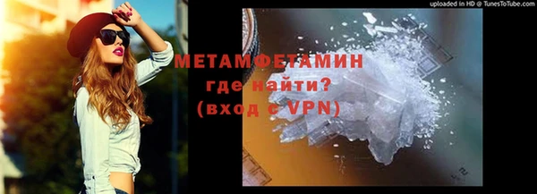 кокаин премиум Лихославль