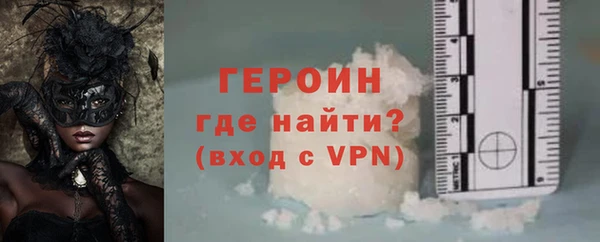 кокаин премиум Лихославль