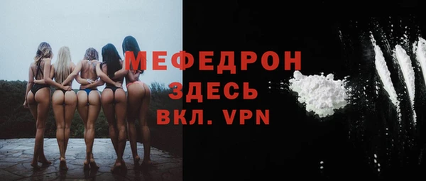 кокаин премиум Лихославль