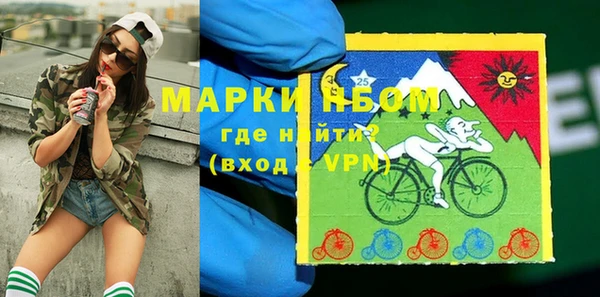 кокаин премиум Лихославль