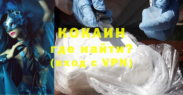 кокаин премиум Лихославль