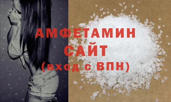 сатива Лиски