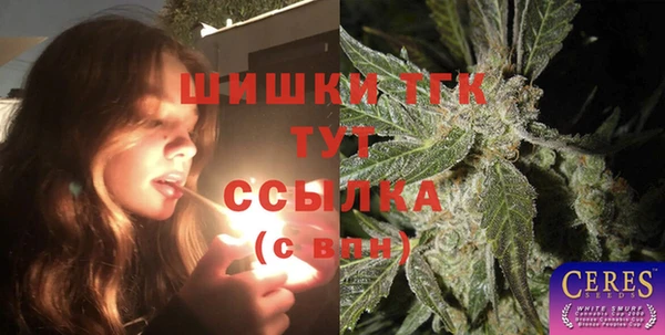 кокаин премиум Лихославль