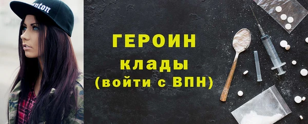 сатива Лиски