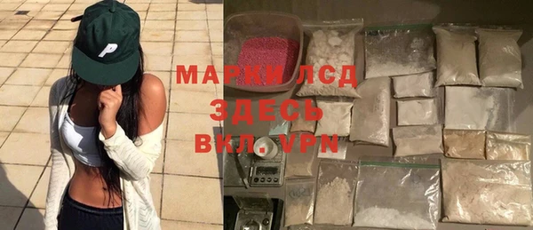 сатива Лиски