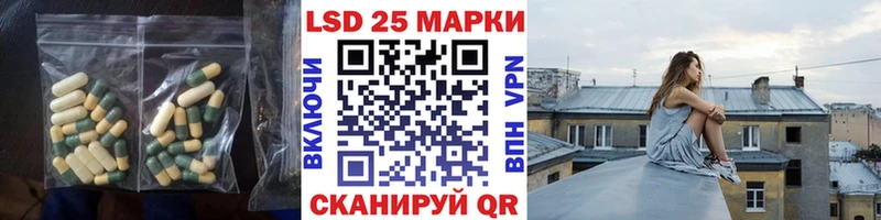 Купить где  Андреаполь  ЛСД экстази кислота 