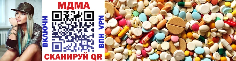 Купить закладки  Андреаполь  MDMA кристаллы 