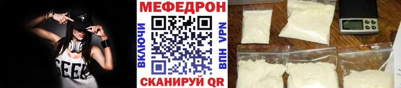 Купить  Андреаполь  Мефедрон VHQ 
