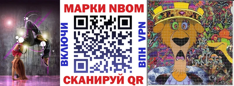 Купить  Андреаполь  Наркотические марки 1500мкг 