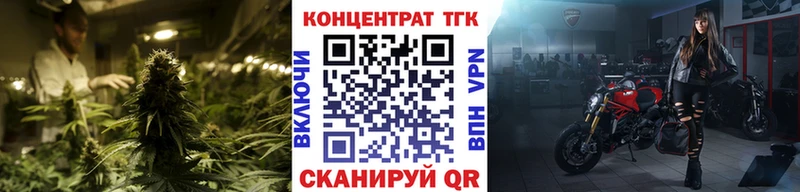 ТГК жижа  Купить где  Андреаполь 